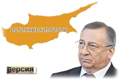 Дочь и бывший зять главы «Транснефти» Николая Токарева засветились в «архиве Пандоры»