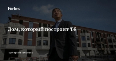 Павел Тё и его ООО &laquo;Велна&raquo; &mdash; рекордсмен по соотношению платежа к прибыли