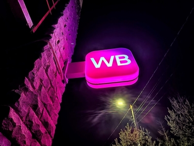 Егор Ковалев из Delcredere сравнил старую и новую оферты Wildberries в пользу площадки