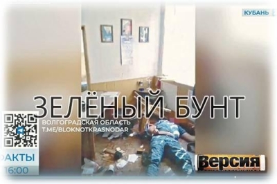 Радикалы-исламисты испытывают на прочность систему ФСИН