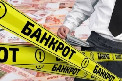 &laquo;АК БАРС Банк&raquo; не проверял ООО &laquo;РСК&raquo;, несмотря на его многомиллиардные долги -1-8