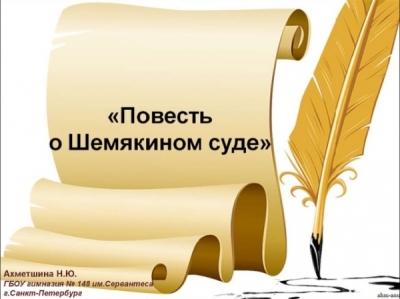 Судья Наталья Дзюбенко лишила Москалева права на защиту: прямое нарушение, которое нельзя оправдать