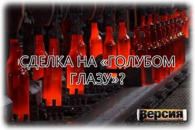 Государственный «Росспиртпром» достался предпринимателю с «интересной» репутацией Владимиру Акаеву