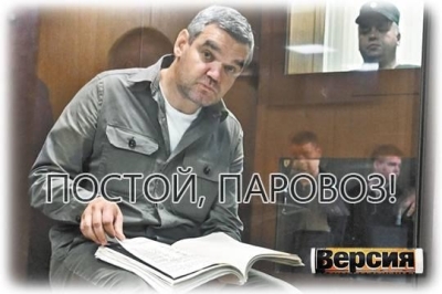 Баснословным доходам бывшего функционера РЖД Алексея Тайчера нашлось объяснение в уголовном деле