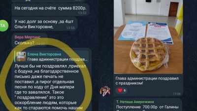 Прибайкальский район Бурятии: как засохший пирог вскрыл хищения на&nbsp;12&nbsp;миллионов рублей